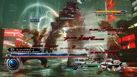 #030Υͥ/FINAL FANTASY XIII-2סˡ֥Хåɡפξ󤬸ߤΥ祳ܤо줹