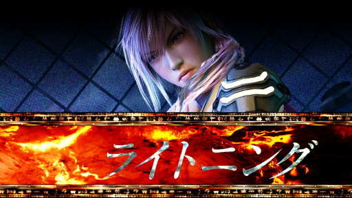 #003Υͥ/FINAL FANTASY XIII-2סХȥ2ơ֥饤ȥ˥󥰡ĹפϥХȥ˾ͤȤ֤ 