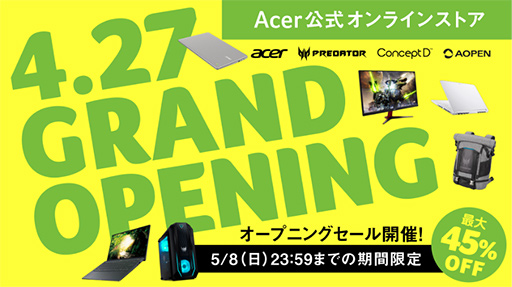 Acerθ饤󥹥ȥץ58ޤǺ45󥪥դΥ»