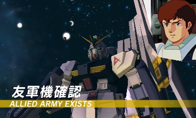 3DSΥॲGUNDAM THE 3D BATTLEס̿Ȥäǡ򴹵ǽ餫