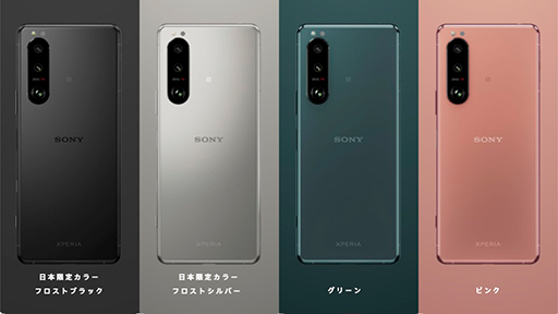 #002Υͥ/Xperia 5 IIIפ11ܰʹߤȯꡣե饰åץǥΥڥå򥳥ѥȤʥܥǥ