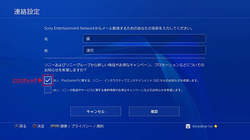  No.002Υͥ / PS Plus3Υե꡼ץ쥤ˡ֥֥꡼ɡפʤ7ȥ뤬о졣FREE MULTIPLAYER WEEKENDפ»