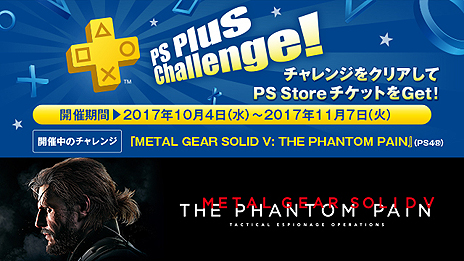 PS Plus10󶡥ƥĤMGSVTPPס֥ɥꥦ ֥쥤פʤ5ܤե꡼ץ쥤֥ǥåɥ饤󥰡פ100