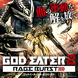 ե꡼ץ쥤ˡGOD EATER 2 RAGE BURSTסTHUMPER ꥺࡦХ󥹥פо졣10PS Plusŵ󤬰