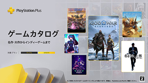 PS Plus५֥åɡ֡ 饰ʥסζǡ ̾äˡפʤɤ121ɲ