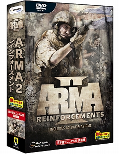 ARMA2פΥɥ󷿳ĥѥå2ơARMA2 쥤ե ܸޥ˥奢 Ѹǡס41ȯ䡣Ϥȿð