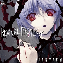 CHAOS;HEADפӽФե󥿥FESȺ縶椤ˡ2ndХ֡PHANTASM Revival ProphecyפäʹƤ