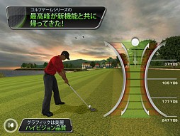 Tiger Woods PGA TOUR 12