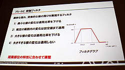 CEDEC 2011ϥץ쥤䡼ä顤٤åפ롩֥ġꥹ5פˤȤ줿ǧѤκüҲ