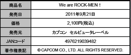 åޥ󥵥ɤΥ󥸥ХWe are ROCK-MEN921ȯ 