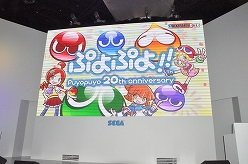 TGS 20113DS/PSP/WiiǤȯɽ⤢ä֤פפ衪פΥơ٥Ȥݡȡפפ襢ɥ!!!ˤ3DSǡ֤פפ衪θ