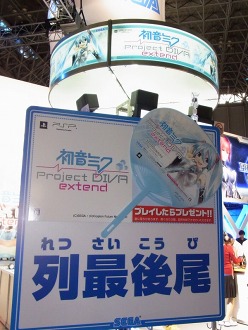 TGS 2011ϡֽ鲻ߥ -Project DIVA- extendסProject miraiʲˡ׽ơ٥Ȥͤȡֽ鲻ߥ -Project DIVA- extendθǤƤå