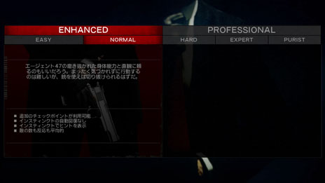 HITMAN ABSOLUTIONǤ̳ΥȤ饯ꥢޤǤήҲ𡣤ޤޤǽϤȤƲʰŻܻؤ