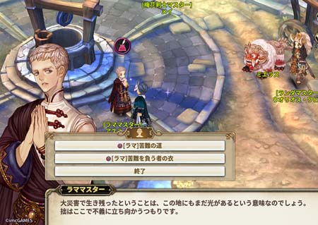 Tree of Savior JapanסåΥ٥²ʤ緿åץǡȤ»