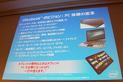 ƥ롤եȥȯԸ絬ϥ٥Ȥ򳫺šUltrabookϳƼ糧󥵡Windows 8ǤѤ