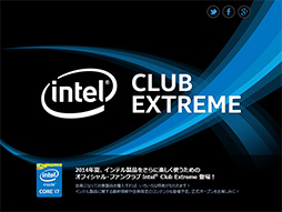 IntelPCޡԸοӥIntel Club ExtremeפȯɽܸȼΥŵѰ