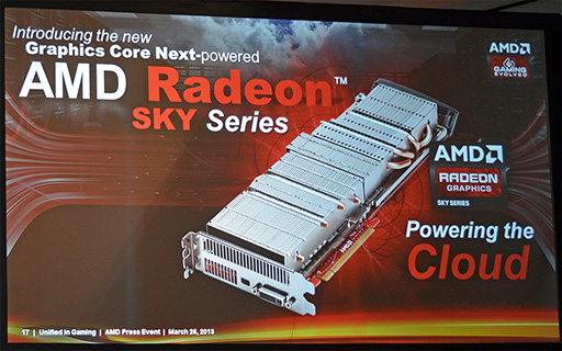 #014Υͥ/GDC 2013AMD饦ɥॷƥեåɡRadeon Skyפȯɽפ֤ΡRubyפ鸫