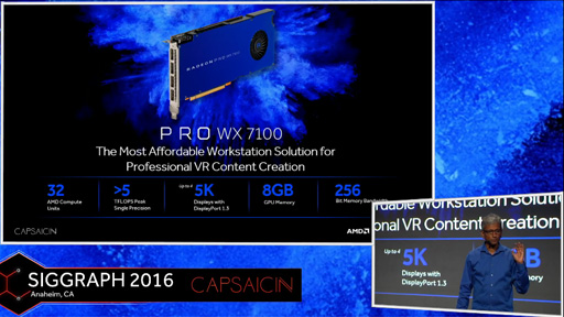 AMDƥեåɡRadeon Pro WXפνв٤򳫻ϡǾ̥ǥȯɽ⥹ڥå򶯲