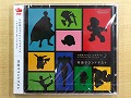 ֥ޥ֥ for Nintendo 3DS / Wii Uסԥץ쥼ȡɥƥCDפα硺ڤ120