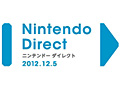 Wii UȯޤǤ3Ʊȯ䥽եȤξ󶡤Nintendo Directפ2000ۿ