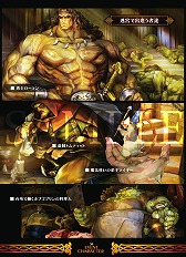 ֥ɥ饴󥺥饦סŵDragon's Crown Art Worksפΰо쥭饯󥹥Υ饹Ȥå褦