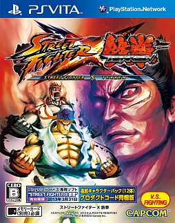 PS VitaǡSTREET FIGHTER X Ŵפ1025ȯ䡣PS3ǥ桼ˤ̥Ūʥƥŵξܺ٤å褦