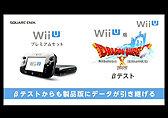 Wii UбȥȤơBAYONETTA 2פ䡤ΥꥹեȤοȯʤɤ餫ˤʤäNintendo Direct Wii U Preview׾ܺ٥ݡ