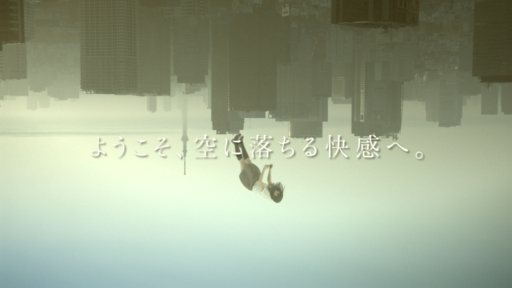 GRAVITY DAZE/ŪؤؤεԤˤơⱧưסḫꤵѤƥCM512