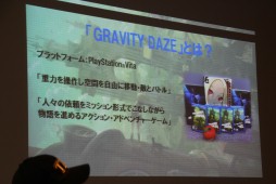 GRAVITY DAZEפνäȯϪ16ʸģǥݽѺ ޼ԥץ쥼ơ֥ȳƤ֡İ֥ݡ