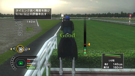 #002Υͥ/Champion Jockey: Gallop Racer & GI JockeyסϾΤϤʤDLCˤϡȥᥫޡɤ䥿ȥȤо