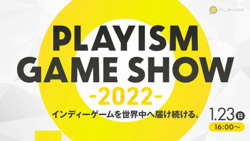 PLAYISMΥ饤󥤥٥ȡPLAYISM Game Show 2022פ123˳š2022ǯοڥ륲¶ۿ