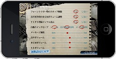 #007Υͥ/ʳADVSTEINS;GATEפ1ϤθǤLiteǤȡTwitterѥåȡCHAOS;HEAD NOAH TweetסSTEINS;GATE TweetפiPhoneץ3ܤۿ