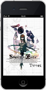 #009Υͥ/ʳADVSTEINS;GATEפ1ϤθǤLiteǤȡTwitterѥåȡCHAOS;HEAD NOAH TweetסSTEINS;GATE TweetפiPhoneץ3ܤۿ