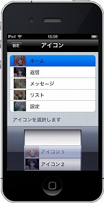 #018Υͥ/ʳADVSTEINS;GATEפ1ϤθǤLiteǤȡTwitterѥåȡCHAOS;HEAD NOAH TweetסSTEINS;GATE TweetפiPhoneץ3ܤۿ