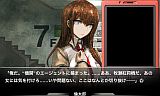 STEINS;GATE