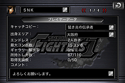 #006Υͥ/iPhone/iPod touchѳƮTHE KING OF FIGHTERS-iפۿȡо쥭ˤϡKOF2003װȤʤӥ꡼λѤ