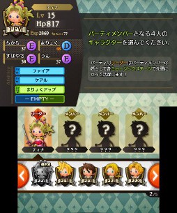 #002Υͥ/THEATRHYTHM FINAL FANTASYסθ2ơTHEATRHYTHM FINAL FANTASY Demo Version 2פۿ