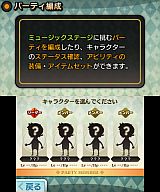 THEATRHYTHM FINAL FANTASY