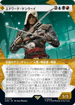 MTGסߡAssassin's CreedץʤΥǥӥ塼ȤˡΥѥ륯륢ɽᥫ˥बо