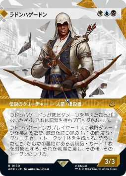 MTGסߡAssassin's CreedץʤΥǥӥ塼ȤˡΥѥ륯륢ɽᥫ˥बо