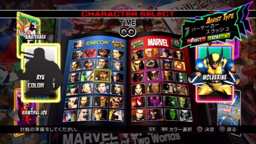 #001Υͥ/Ű칶άϤULTIMATE MARVEL VS. CAPCOM 3ס2ϡȾġɤΥƥ