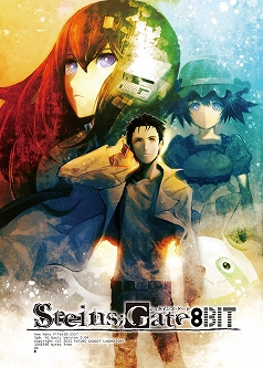 STEINS;GATE 8bitס5pb.饤󥷥åפʤɤͽդϤ