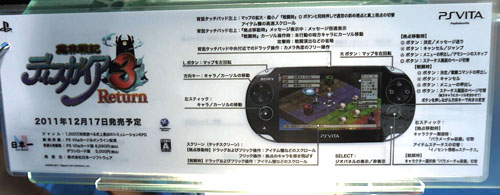 TGS 2011ϡ⳦ﵭǥ3 ReturnפPS VitaǤɤŬͷ٤ΤåƤTGSǥѤ䥻դˤ