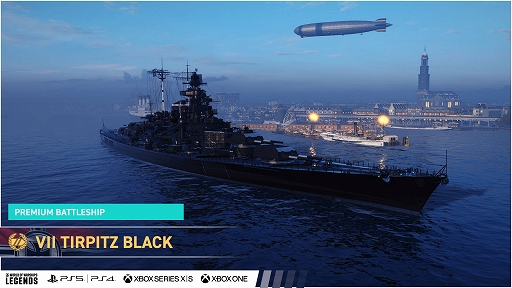 World of Warshipsפ˥ϥ롦ե꡼ȤΥСо졣World of Warships: Legendsפˤϡۥ饤֥С