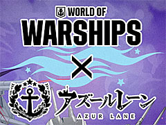 饤異World of Warshipsס֥졼פȤΥ6Ƴϡ5ͤΥܴĹ3ɤΥץߥ