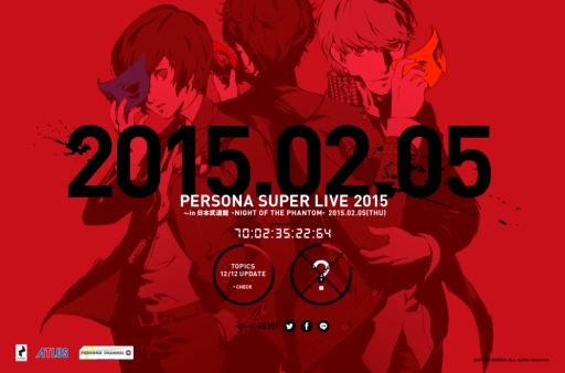 ǯŤPERSONA SUPER LIVE 2015פΥӥ奢뤬