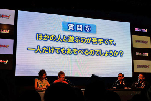 TGS 2012ٰͺƣ۲ץǥ塼о줷֥ɥ饴󥯥XפˤĤƸä֥Chan! TGS2012ĥۿפݡ