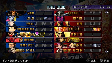 PS VitaǡULTIMATE MARVEL VS. CAPCOM 3פΥåѥͥnearפȤäǽҲWi-Fi̿ǤǤʤǽ