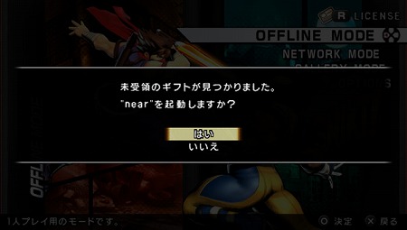 PS VitaǡULTIMATE MARVEL VS. CAPCOM 3פΥåѥͥnearפȤäǽҲWi-Fi̿ǤǤʤǽ