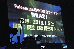 ֥ 륻μפγڶʤϪ絬ϤȤʤäFalcom jdk BAND 2012 Super Live in NIHONBASHI MITSUI HALLץݡ